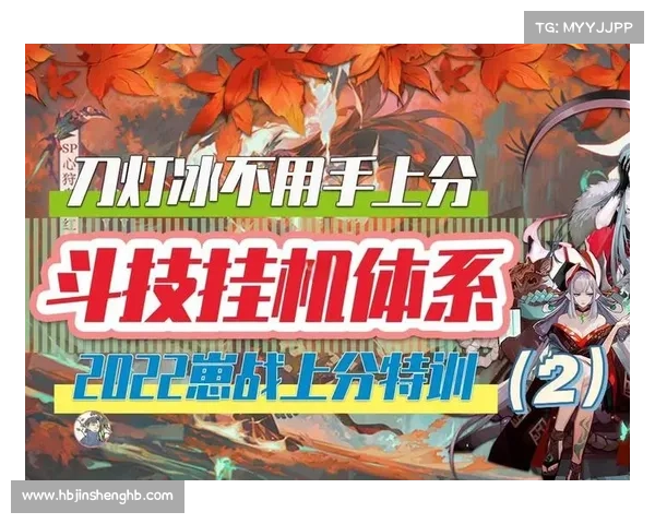 玩转御龙在天:全面解析挂机技巧与最佳挂机地点选择 玩转御龙在天:全面解析挂机技巧与最佳挂机地点选择