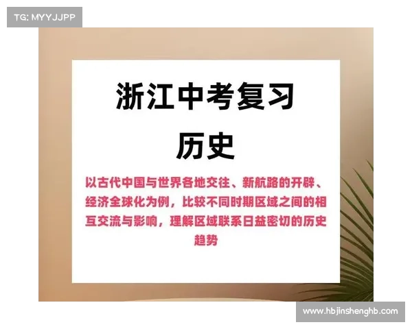 文化互动与社会转型的历史交织与演变之路 文化互动与社会转型的历史交织与演变之路
