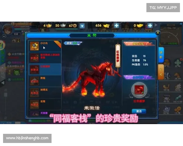 RO手游坐骑获取全攻略助你轻松提升战力快速升级技巧分享 RO手游坐骑获取全攻略助你轻松提升战力快速升级技巧分享