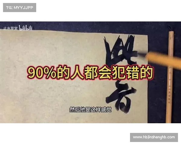 避免生活中的致命错误 提升决策智慧 错误防范从日常开始 避免生活中的致命错误 提升决策智慧 错误防范从日常开始