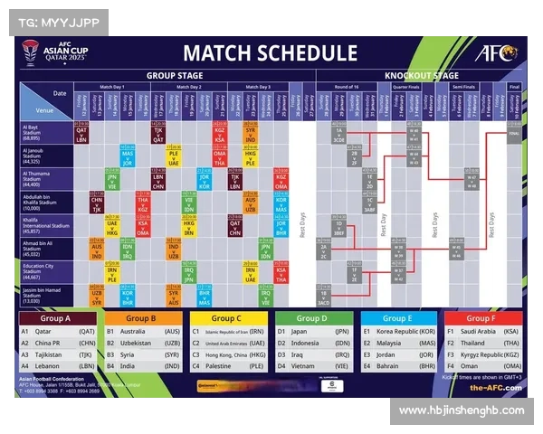 2024年中国队各大赛事时间表全解析,备战之路全面展开