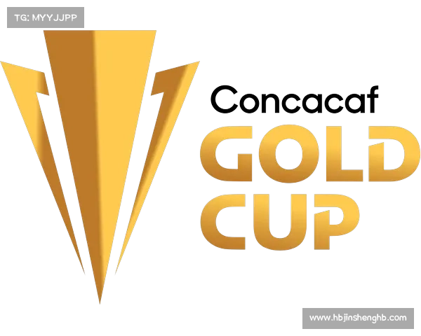 全面解析北美洲杯赛历史沿革赛制特点及精彩赛事瞬间