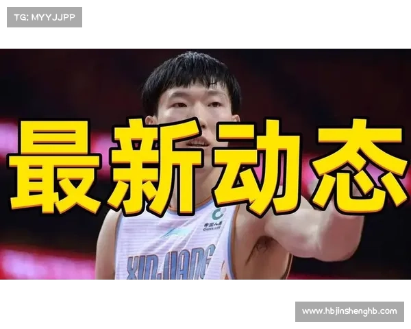 周琦重返新疆开启新篇章 我们共同期待未来篮球之路 周琦重返新疆开启新篇章 我们共同期待未来篮球之路